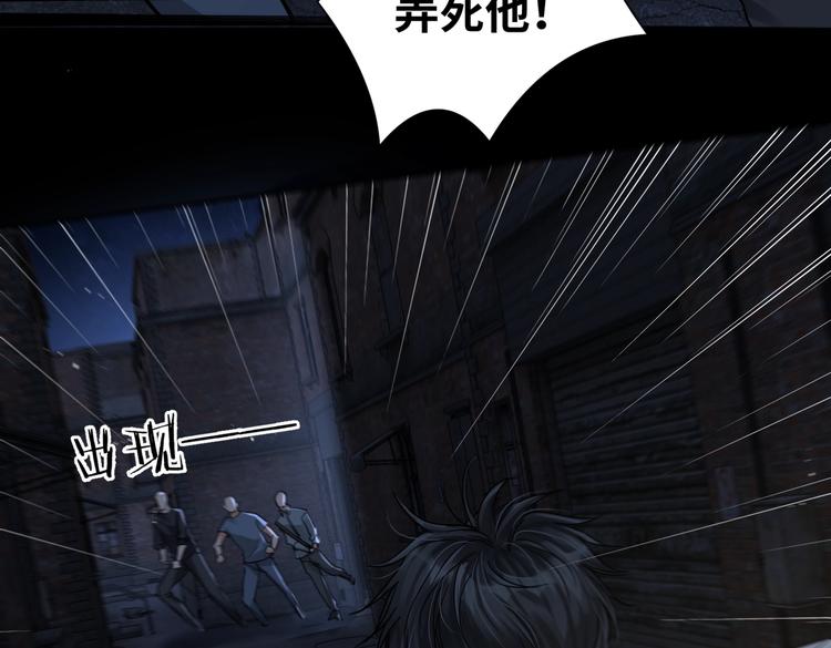 第21话 英雄救“美”26