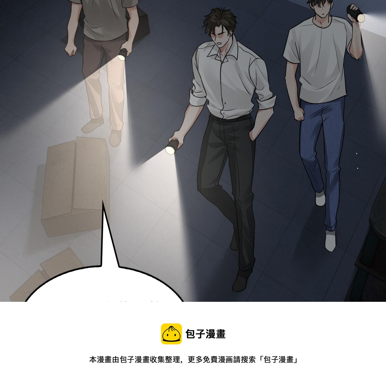 第58话 你这条命值多少？108