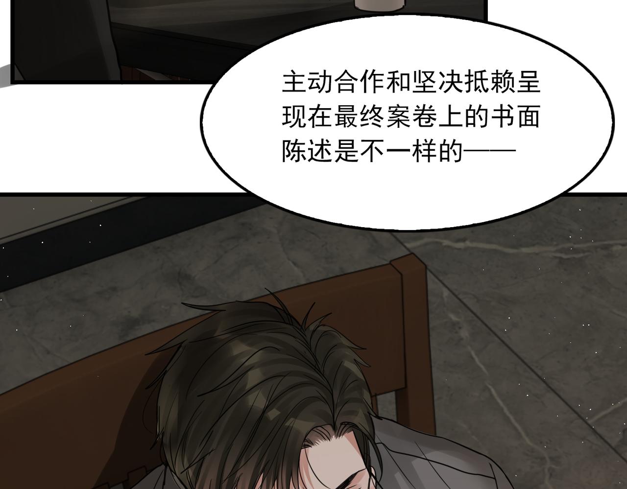 第48话 步队的审视61