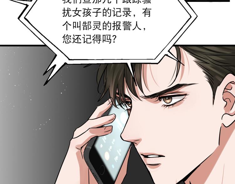 第31话 步队深挖三陪女衣橱！2