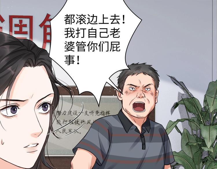第16话 当众斗殴？57