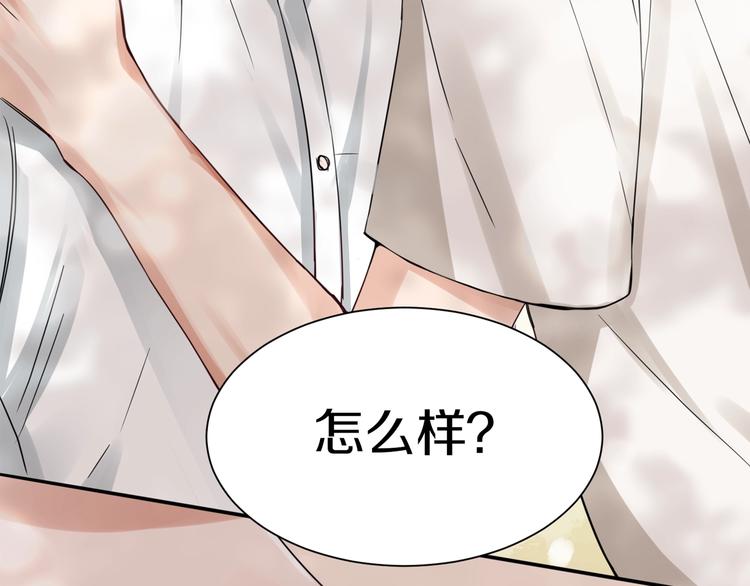 第8话 他的梦魇3