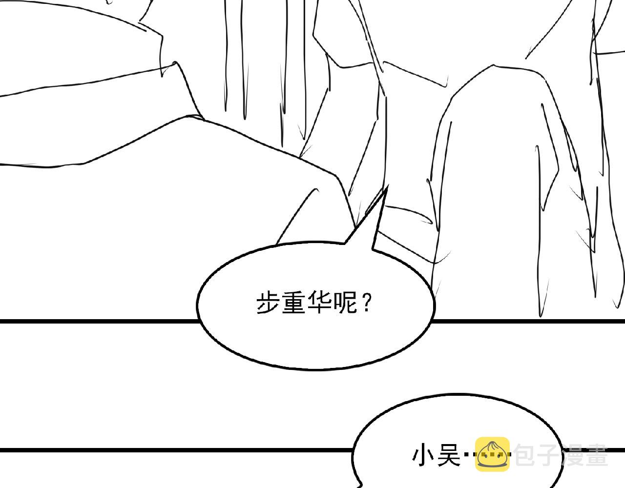 第63话 有事你吩咐106