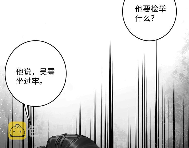 第23话 解千山？28