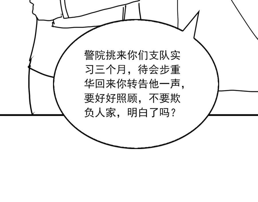 第100话 水逆的真相115