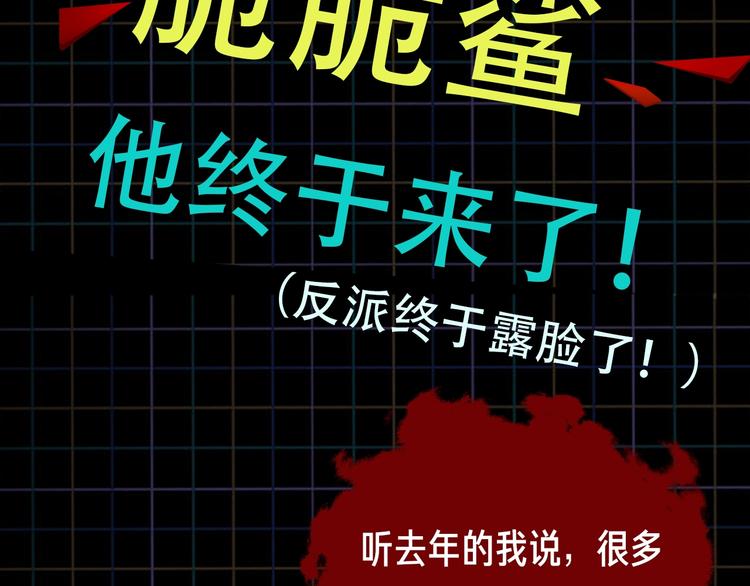 第2话 玉面小阎罗141