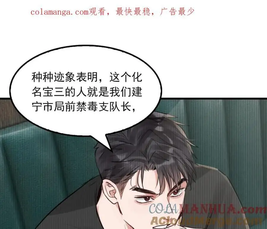 第118话 鱼饵0