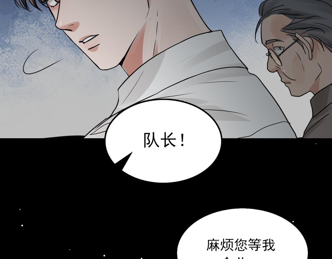 第58话 你这条命值多少？113