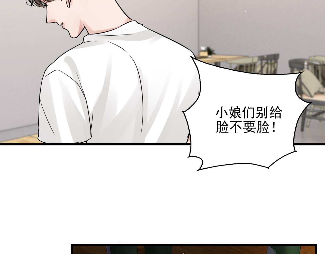 第55话 英雄往往最后出场58