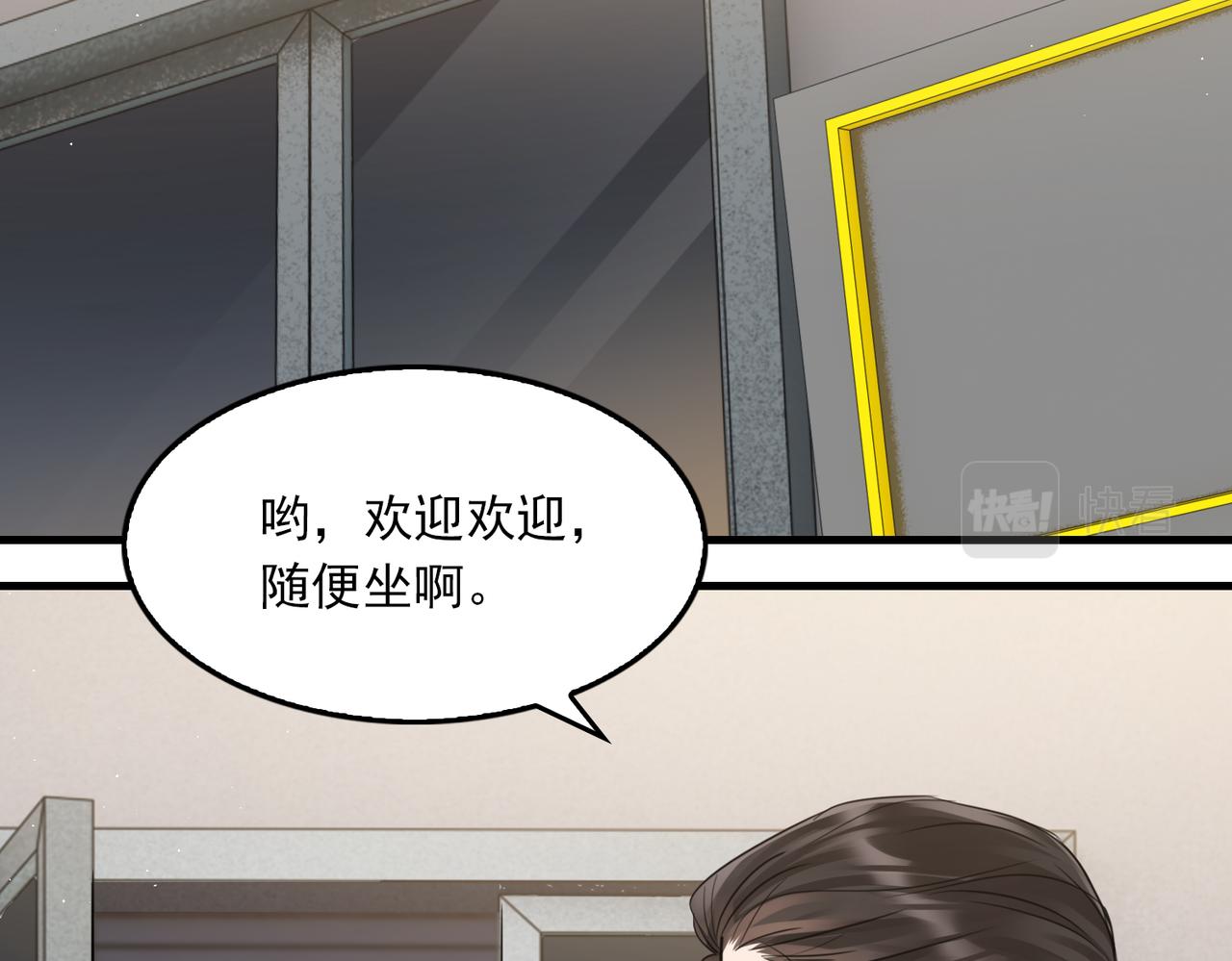 第55话 英雄往往最后出场32