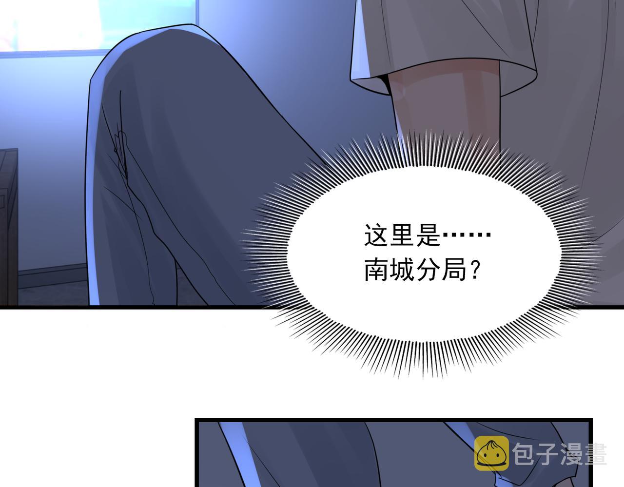 第66话 我不干了!62