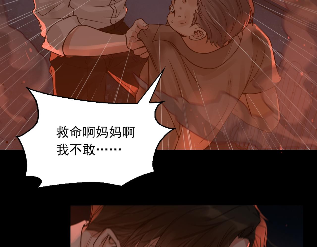 第60话 活下去！86