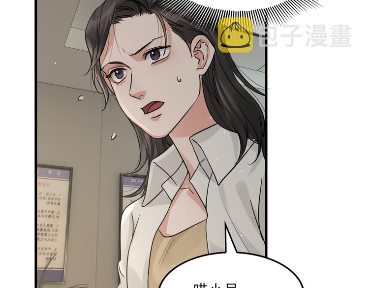 第35话 没拿到的那个东西56