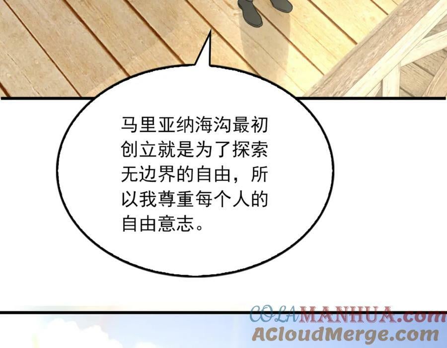 第95话 纽扣96