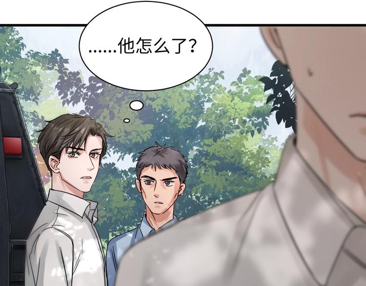 第10话 PTSD85