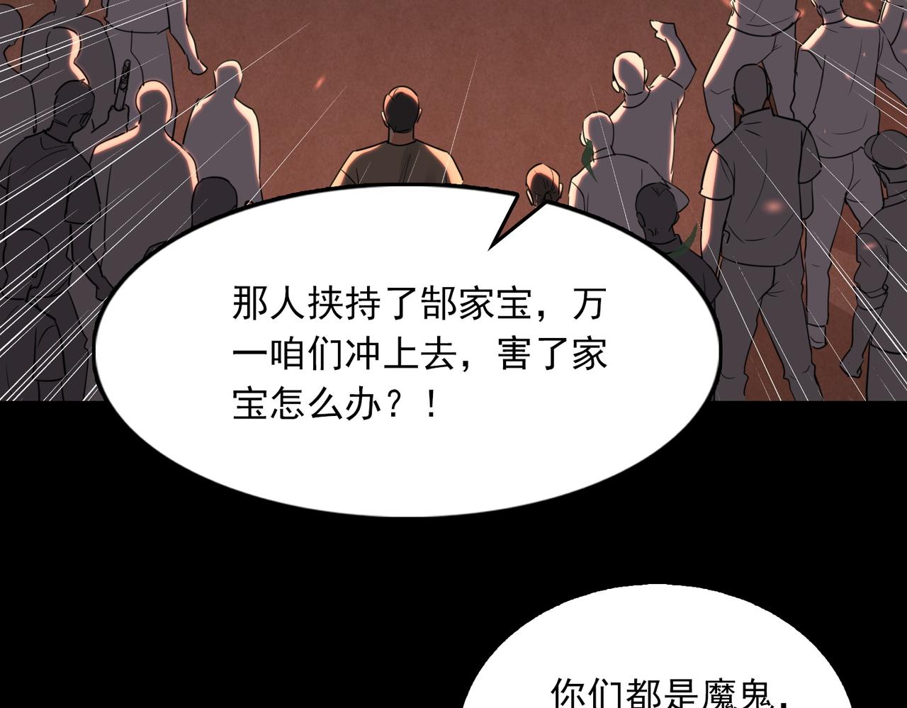 第62话 步队昏迷15