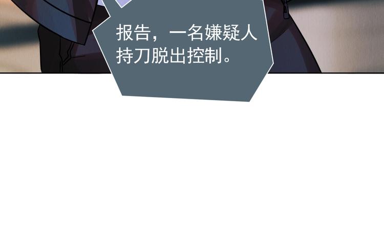 第1话 狭路相逢48