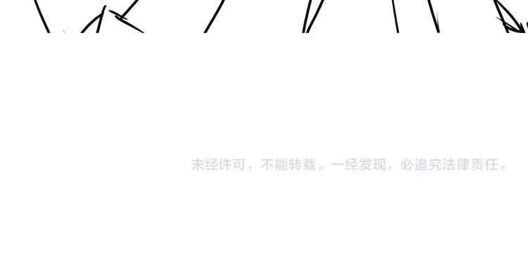 第22话 保他安全98