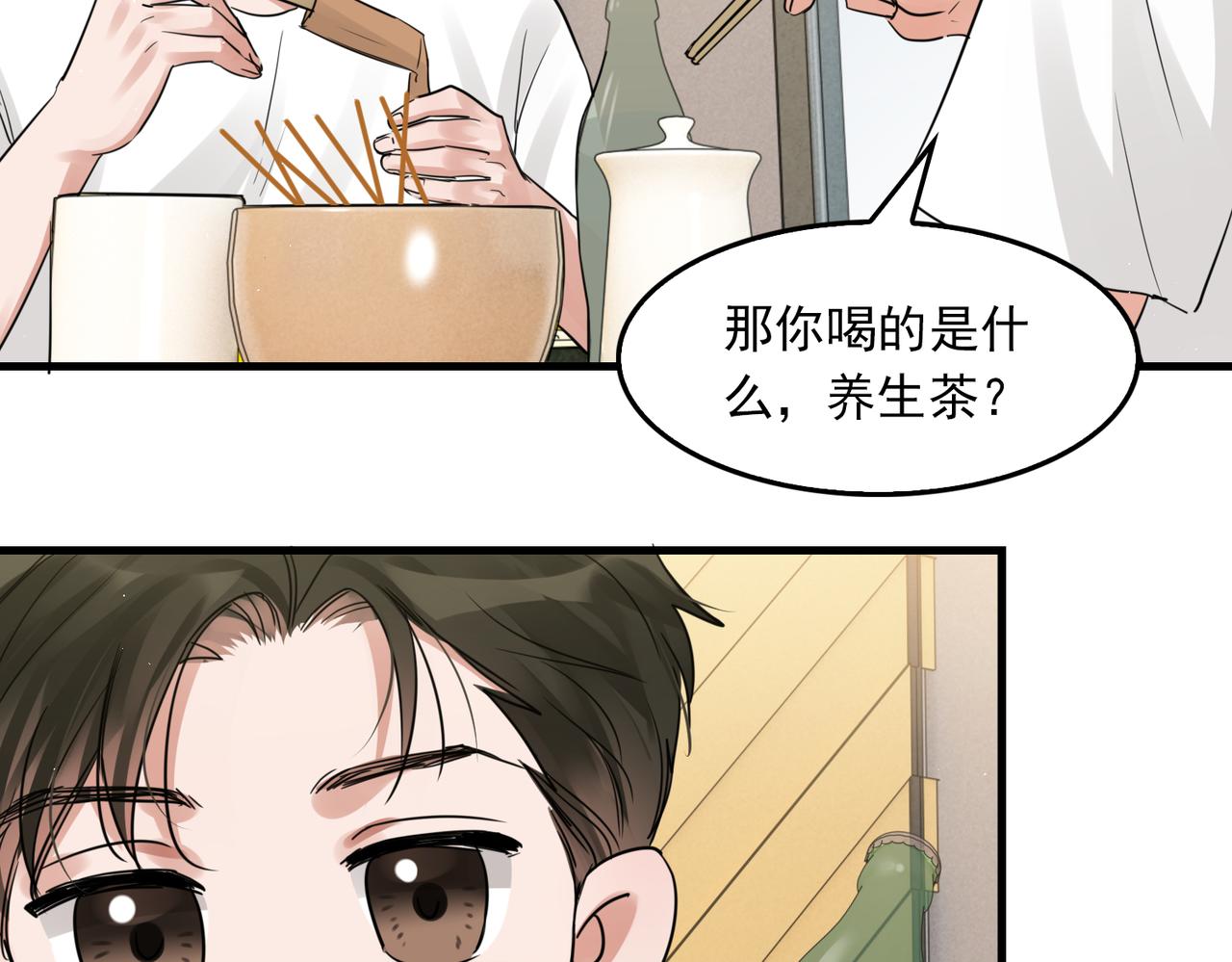 第56话 突破性线索！54
