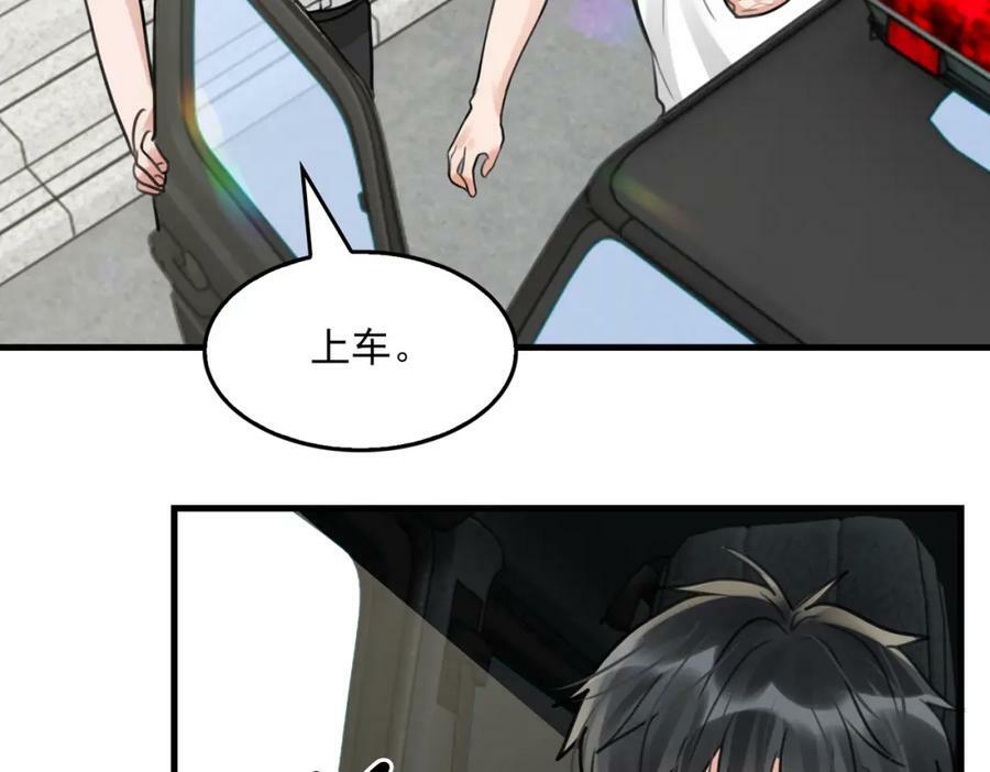 第104话 她是我妹1