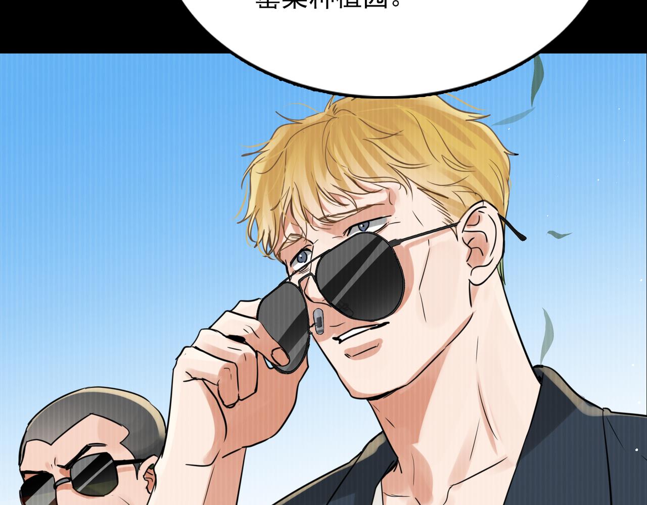 第85话 见面51