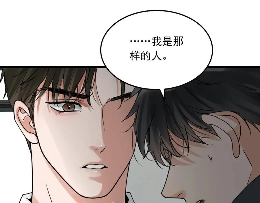 第122话 回答85
