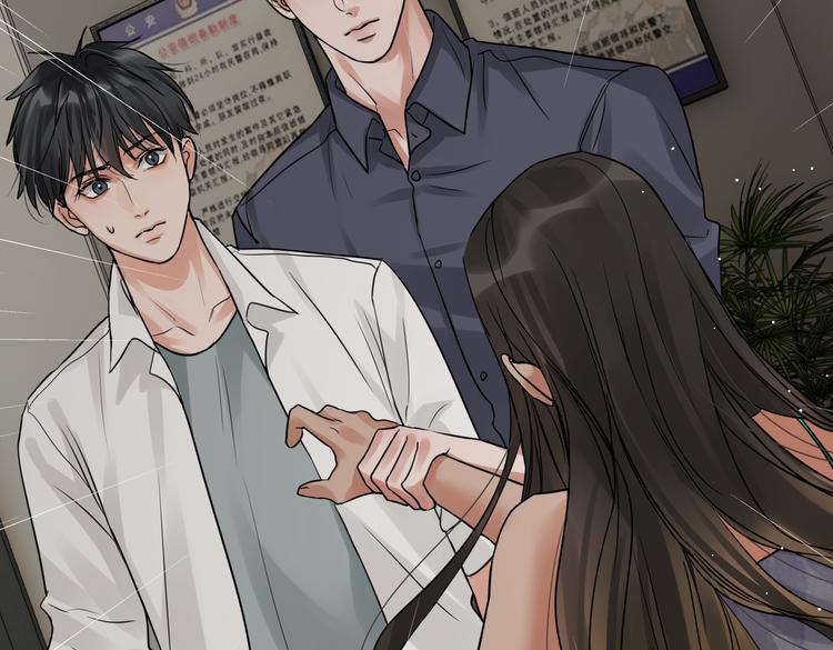 第35话 没拿到的那个东西74
