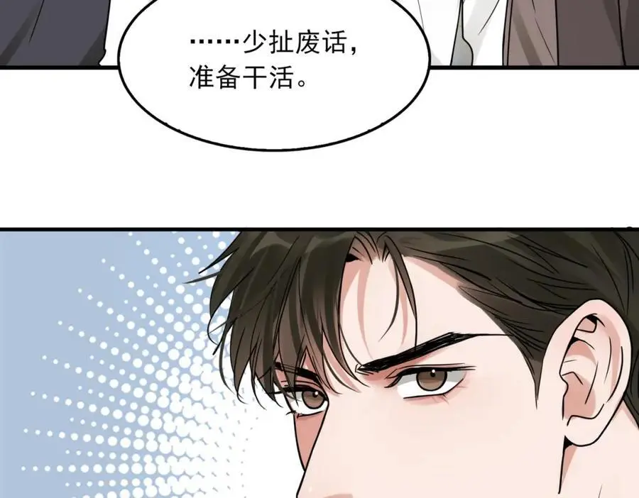 第116话 外援35