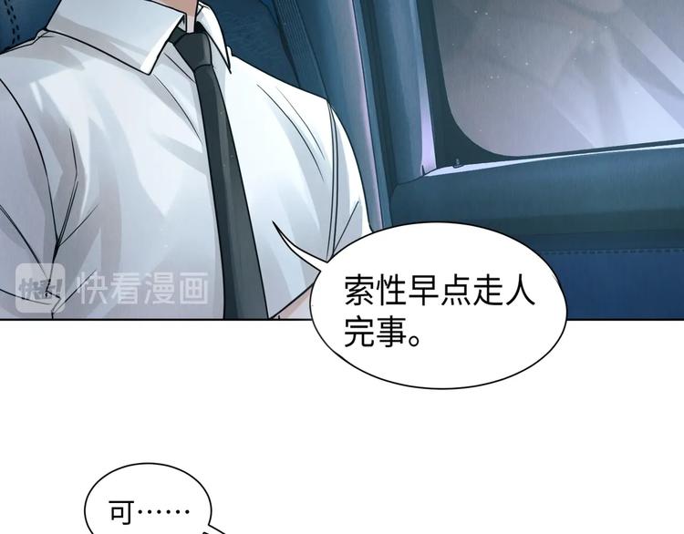 第1话 狭路相逢149