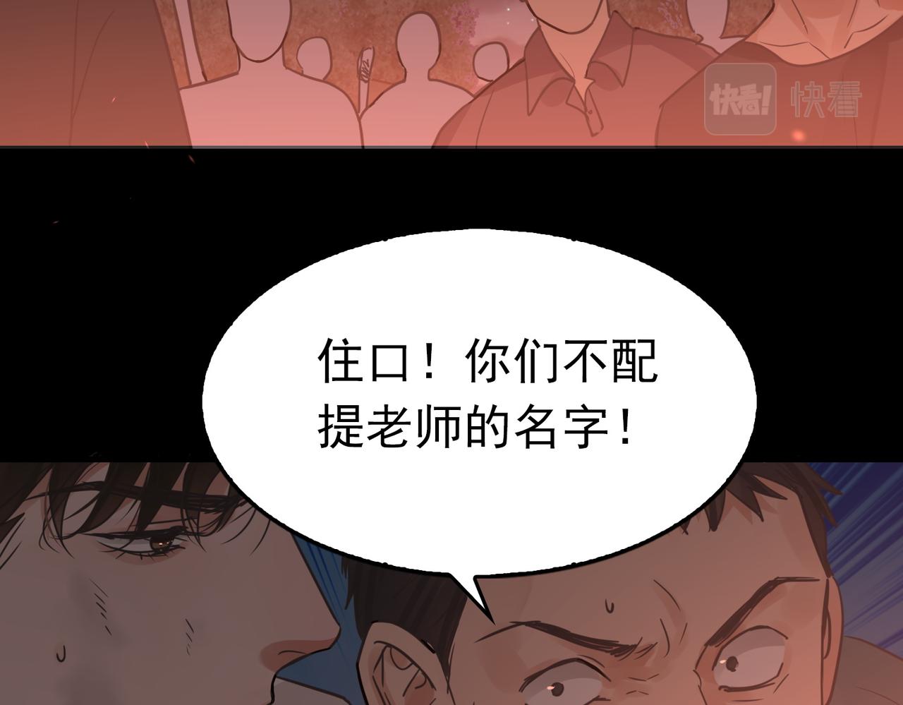 第62话 步队昏迷27