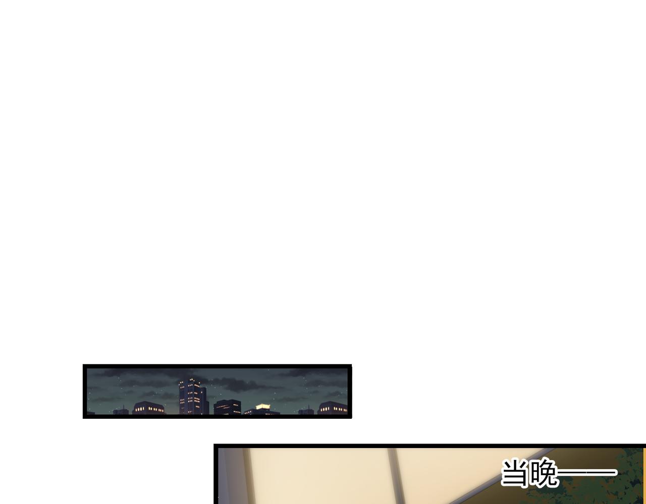 第54话 小鱼手机里的秘密73
