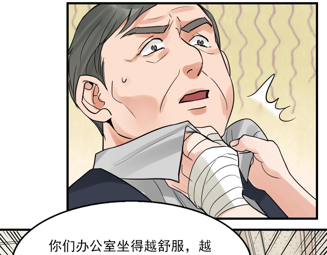 第65话 噩梦16