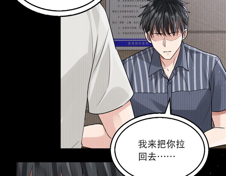 第38话 不想你再受到伤害46