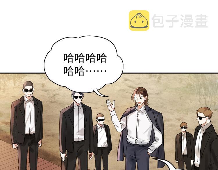 第4话 矛盾升级16