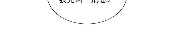 第1话 狭路相逢125