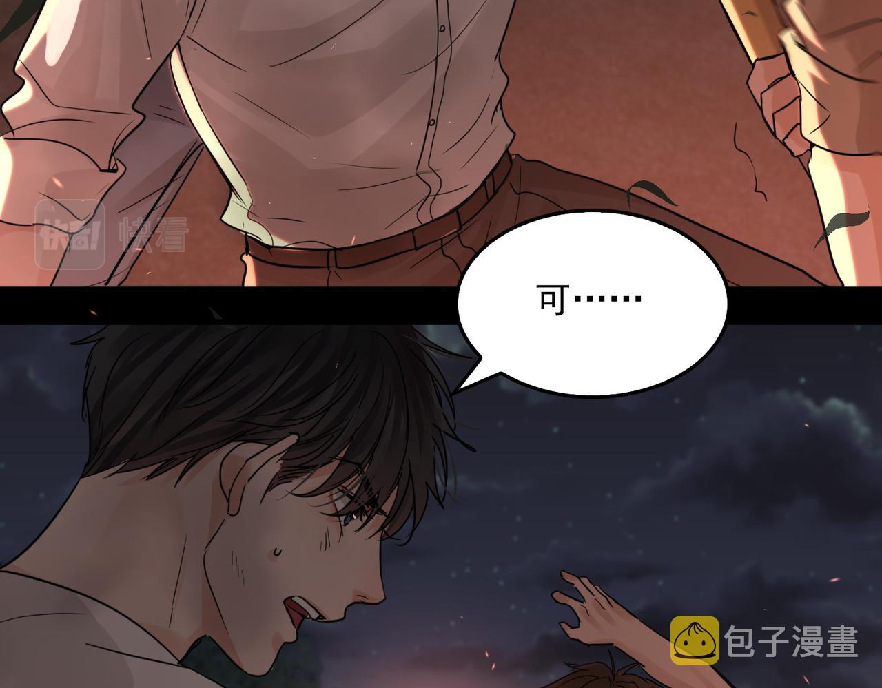 第61话 疯批的邪教107