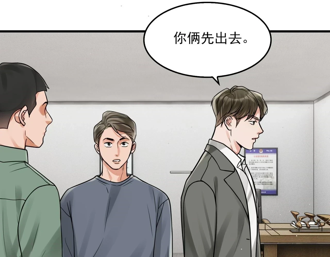 第87话 英雄47