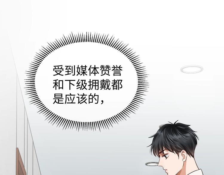 第13话 过去的记忆15
