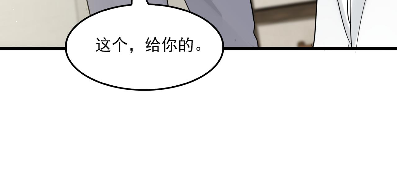 第80话 莫名的情绪76