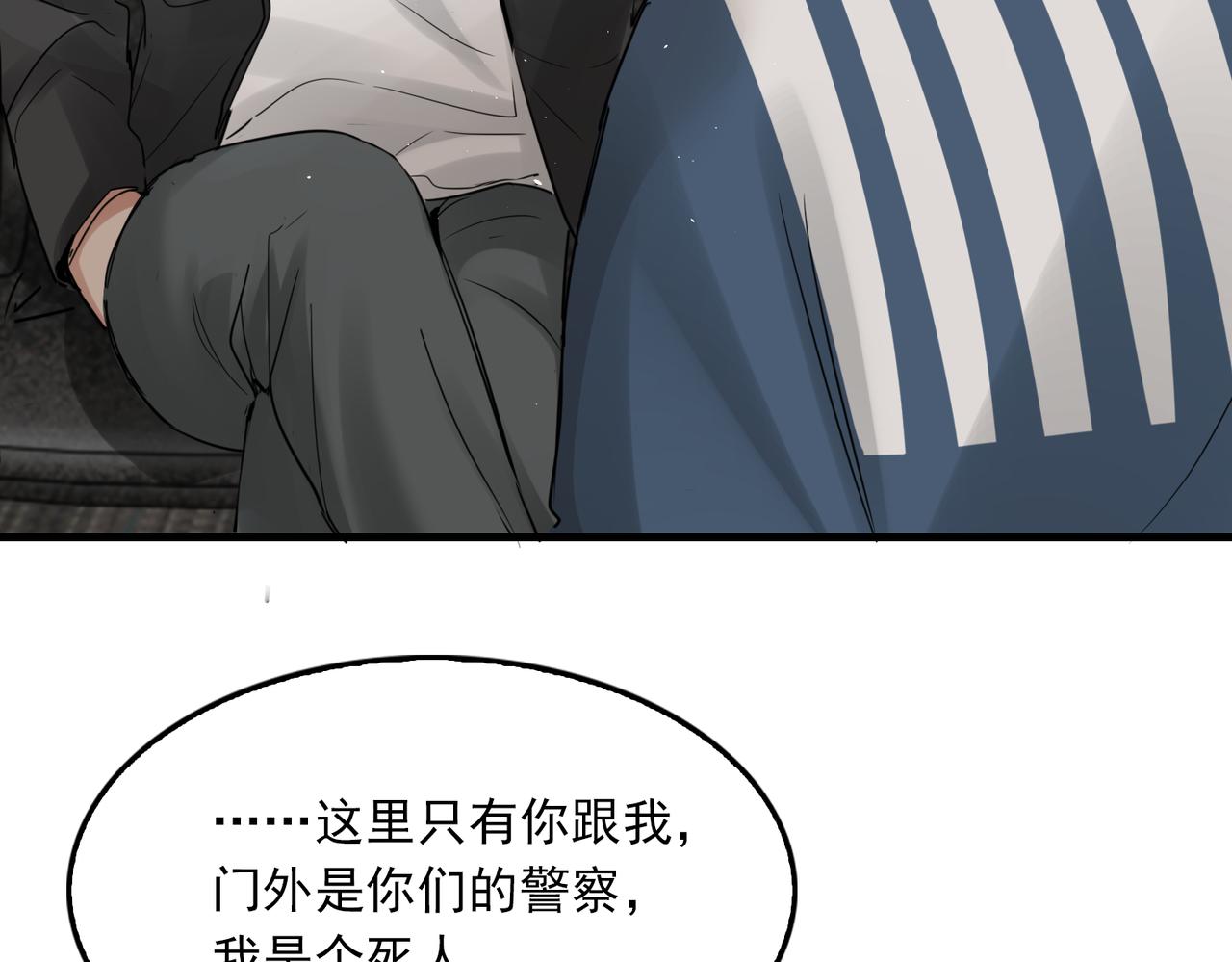 第85话 见面23