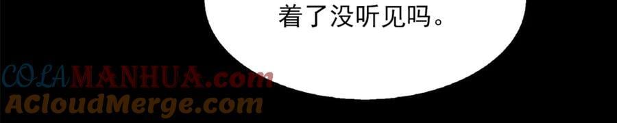第111话 撬门88