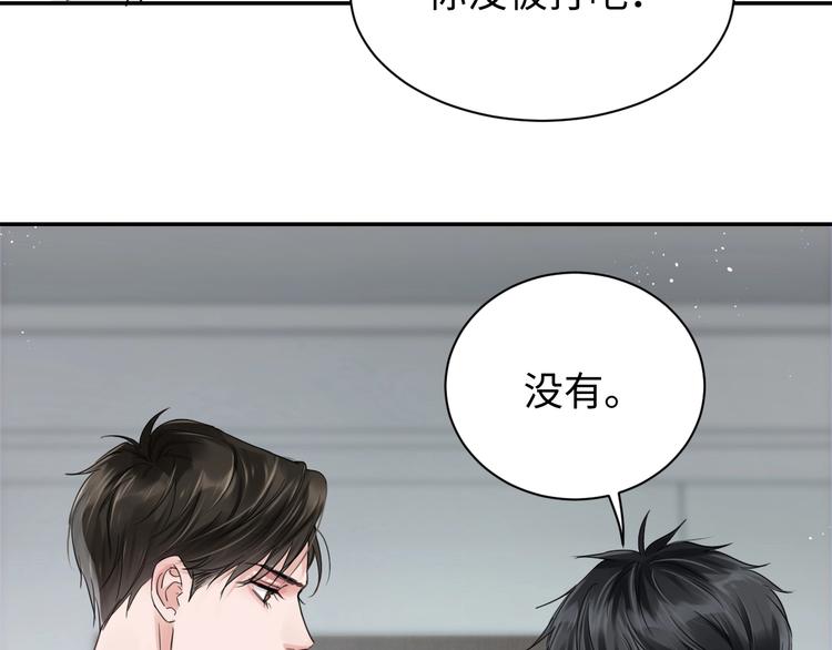 第17话 过度关注41