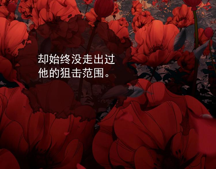 第4话 矛盾升级51