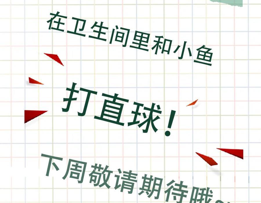 第108话 别动91