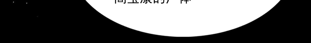 第81话 新线索67