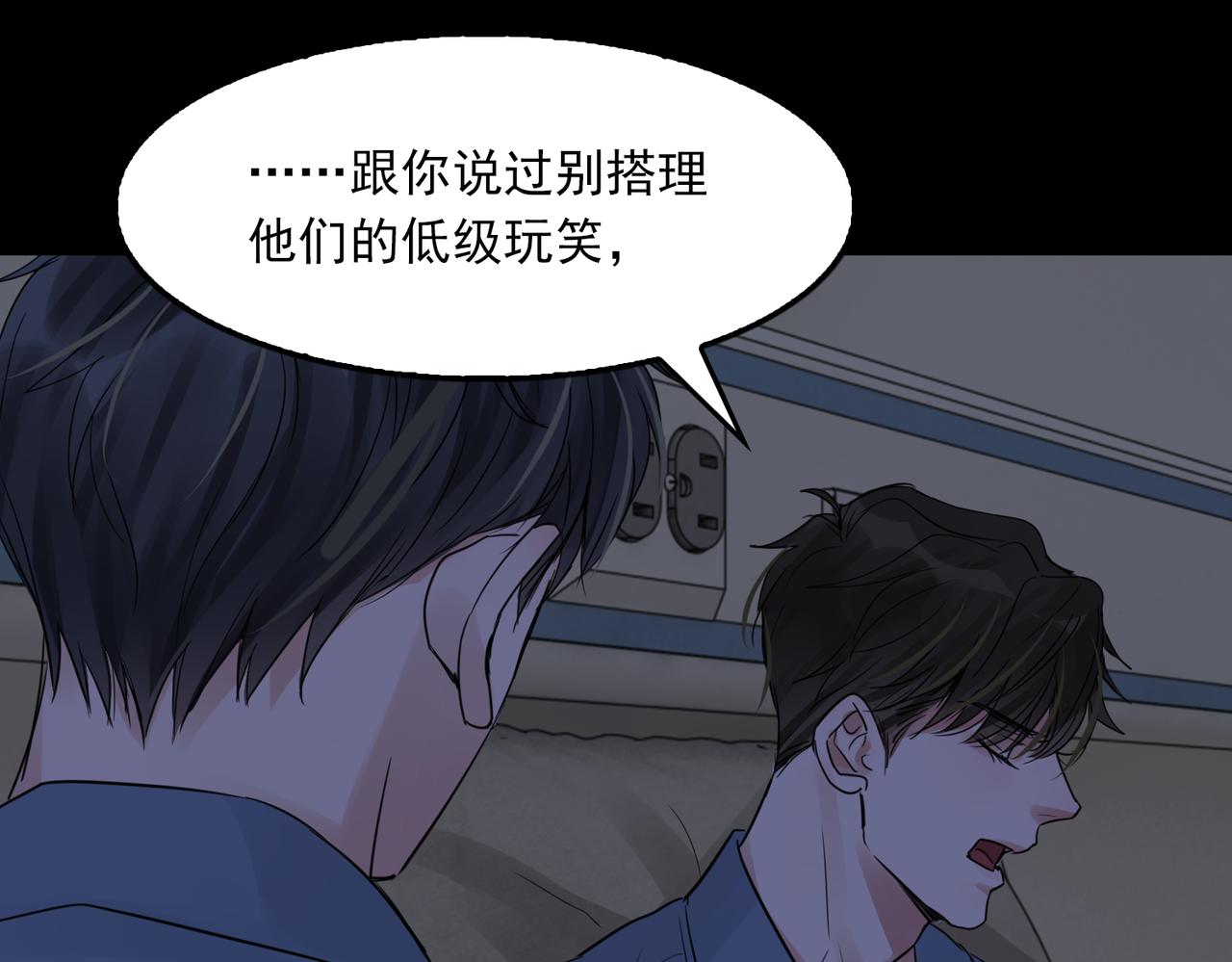 第63话 有事你吩咐68