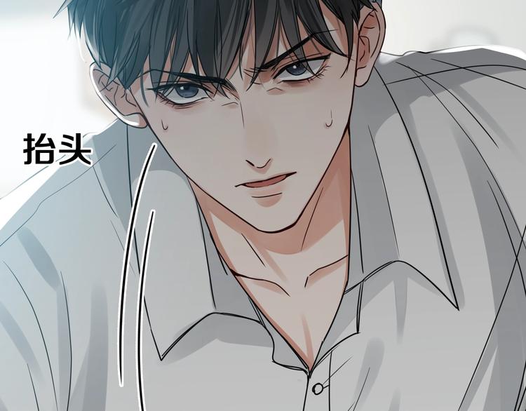 第6话 纹身的秘密44