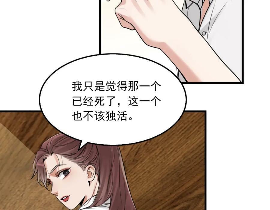 第95话 纽扣47