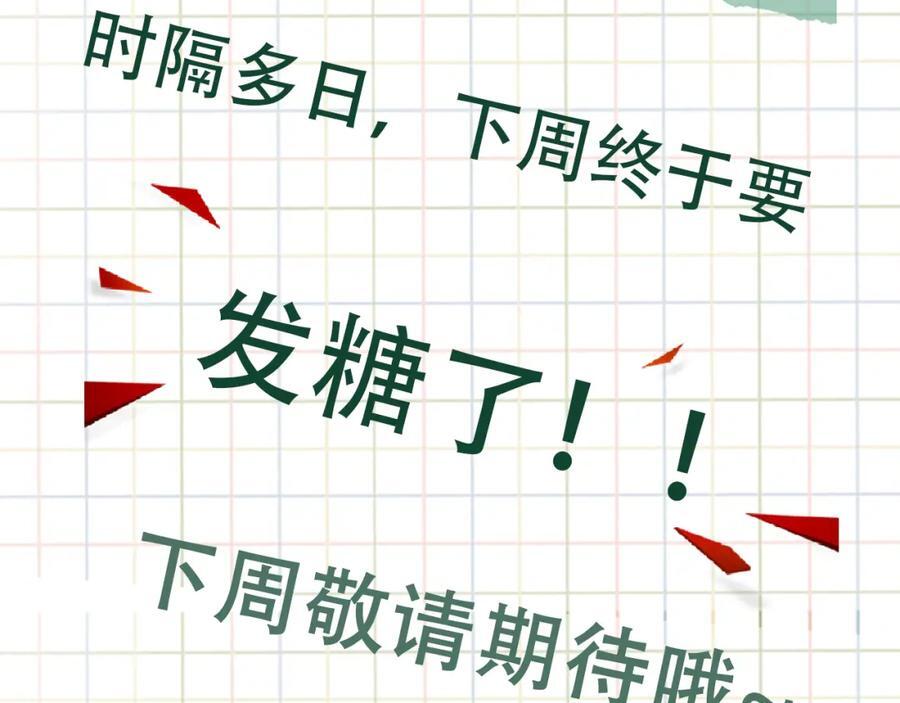 第111话 撬门101