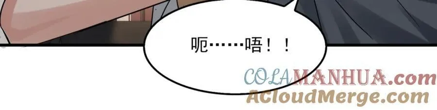 第120话 你说谁？69